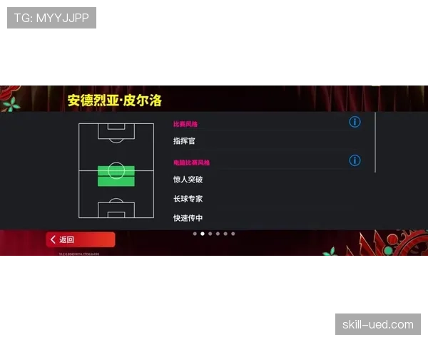 卡卡本赛季增加边路传中频率撕裂防线 提升中场组织效率