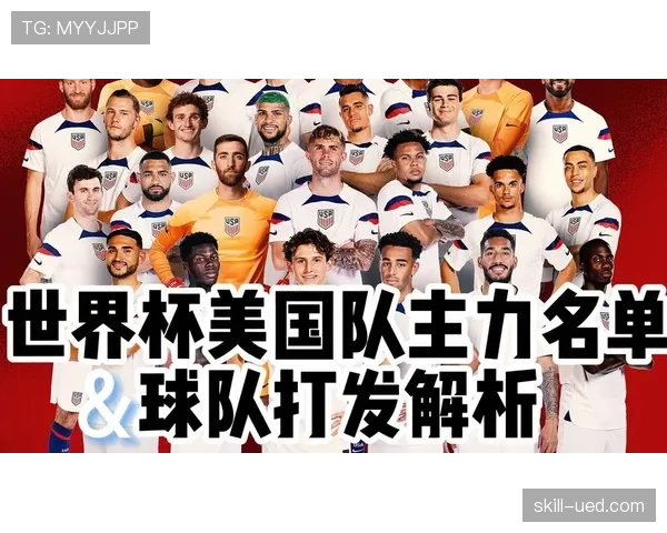 2026世界杯冷门晋级球队名单预测 2026世界杯冷门晋级球队名单预测